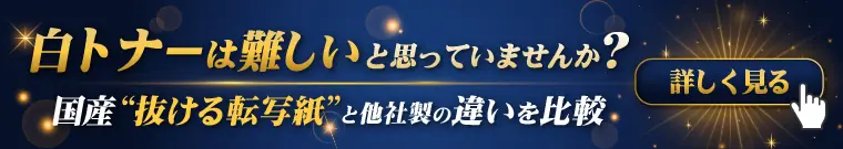 WTRIP835 システム