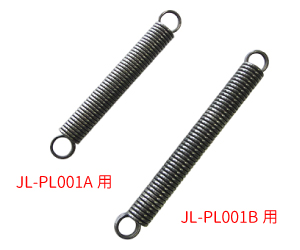 あおり式プレス機　加圧ハンドル用バネ