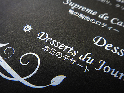 白トナーの使い道