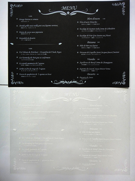 白トナー印刷サンプル