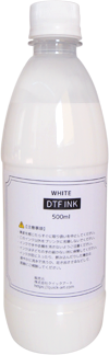500mlホワイトインク