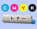 純正トナー・純正ドラム・リサイクルトナー