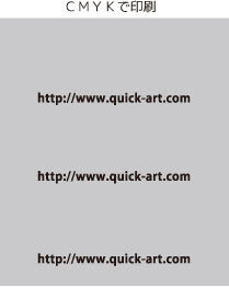 デザインの工夫